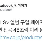 [<b>시우민</b>] <b>첸</b>백시전곡 45초씩 미리듣기