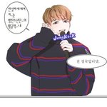 [방탄소년단] 애교<b>부리</b>는 꾹을 보는 3꾹