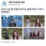 [프듀2] 대휘<b>동현</b>큰우진 그리뮤비에 나왔대!!!!!!1