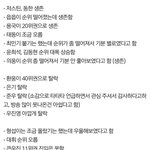 [프로듀스] 혹시나 스포 궁금한 사람 <b>보셈</b>