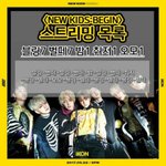 [아이콘] 이제는 우리가 나설때 (뚜둔)