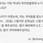 [EXO] 너 <b>이자식</b> 어릴때부터 귀여움만 받아놓고