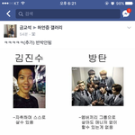 [방탄소년단] <b>허언</b>증갤러리가 또