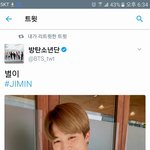[방탄소년단] <b>지미</b>니 짹