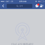 야두라 이것좀봐줘ㅠㅠ