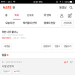 [댓글부탁해] 엔터가라글썼는데반대<b>달리</b>뮤ㅠㅠ