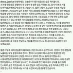 [드루와] 오나미 외모 비하한 <b>디바</b>제시카