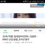 [프듀2] <b>부기</b> 직캠 조회수 100만 넘었어!