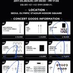 [EXO] 동그라미 친고 사야디 <b>룰루</b>