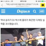 [EXO] 룸돌이 약쟁이 장애인 <b>뺑소니</b>