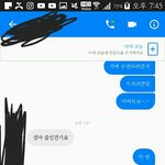 [드루와] 본격 세젤귀 짝남 자랑하는글
