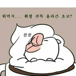 인생아이스크림추천좀