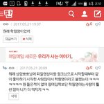 [프로듀스] 학윙<b>영</b><b>팬</b>들아