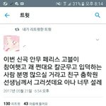 [아이콘] 헐 이번 안무