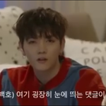 황민현 강동호 <b>극딜</b> ㅅㅂㅋㅋㅋㅋ