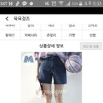 [댓글부탁해] 이거 바지 어떤거같아?