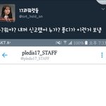 [뉴이스트] 헐 여러분 플디 <b>일</b> <b>한</b>대요