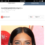 [댓글부탁해] 이거 ㅈㄴ<b>편견</b>아님? ㅋㅋㅋㅋㅋㅋㅋㅋㅋㅋㅋ