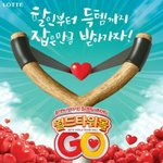 세계여행 가게 해주는 게임이 있대요!