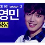 [임영민] 얘들아 이거 봐 ㅜㅜㅜ