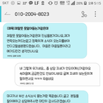[점집] 점 <b>본지</b> 15년 넘었는데 일케 어이없는집 두번째