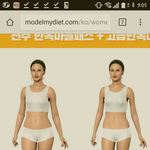 [드루와] 이게10키로의차이<b>얌</b>..