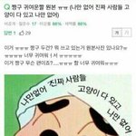 [드루와] 이거 내가 이상한거야?