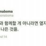 [댓글부탁해] <b>학원쌤</b>이 스킨십 ;;