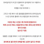 [세븐틴] @@서양수박쓰는캐럿덜@@