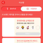 남친 생일선물로 모사줄까요..?