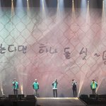 [방탄소년단] 방탄 믿고 하나둘셋하니까