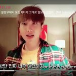 [방탄소년단] 남준아 너 문방구에서 도망치다가 그대로 <b>빌보드</b> 갔잖아