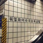 예뻐지고싶어도 <b>한계</b>가있는 얼굴 알아?