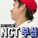 [NCT] 한달 <b>전</b> <b>쯤</b> 떡밥 진짜 없을 때