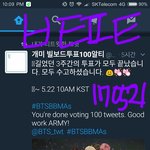 [방탄소년단] 이것도 오늘이 마지막!