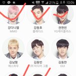 [프듀2] 35등까지 누가 <b>들것</b>같아? 예상순위