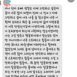 남친마지막 <b>카톡</b>인데 저는 어떻게해야하나요