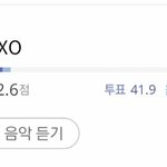 [EXO] 야 니들 스밍하냐
