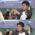 [방탄소년단] 이삐들