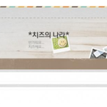 [프듀2] 한 프듀 연습생의 일관된 치즈 사랑...