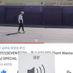[세븐틴] 티저 <b>추이</b>