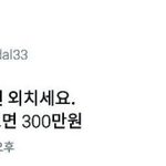 [댓글부탁해] 23호에서 17호로 바꿔서바르고학교가는데