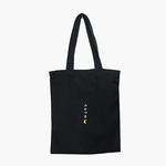 [EXO] 야 이 <b>에코백</b> 살까말까