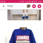 [EXO] <b>이옷</b>어떰