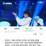[프로듀스] 박우진 직캠<b>댓글들</b> 미침?