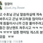 [EXO] 역시 우리 <b>리다</b>~~