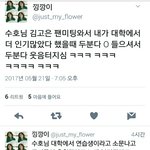 [EXO] 이분후기좀더찾아보고왔는데 <b>칭찬</b>뿐임 진짜김준면