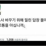 [댓글부탁해] 이거<b>뭔</b><b>말</b>임