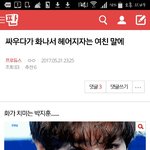 [프로듀스] 아니 이거 <b>개설</b>렌다고 ..