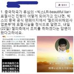 [모두드루와] 표절논란에 대한 라비 입장